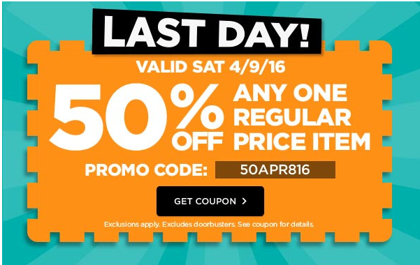 Michaels coupon